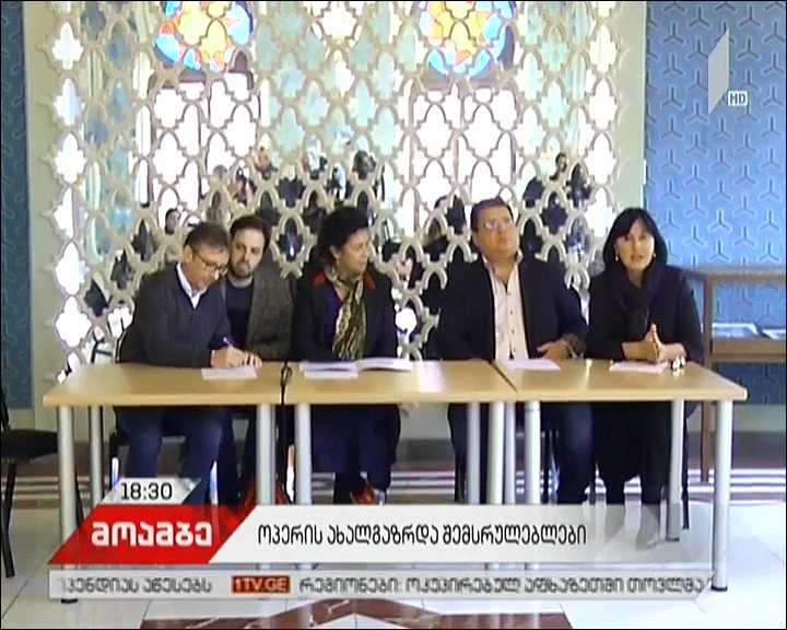 „ახალგაზრდა შემსრულებელთა პროგრამა“ - თბილისის ოპერისა და ბალეტის თეატრი ახალ პროექტს იწყებს