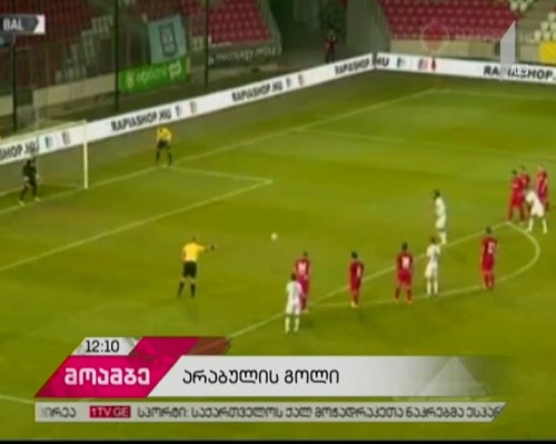 „ბალმაზუივაროშმა“ „დიოშ-დიორი“ 2:1 დაამარცხა
