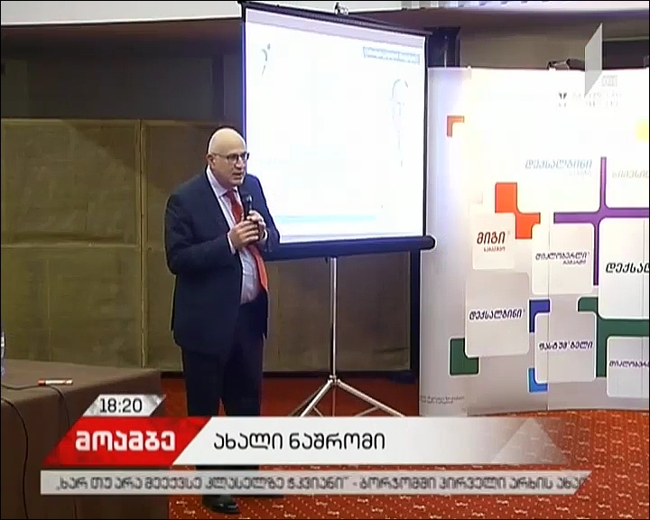 რატომ აღემატება საქართველოში ქრონიკული თავის ტკივილი 2-ჯერ ევროპულ მაჩვენებელს -  ნევროლოგ გეგელაშვილის ახალი ნაშრომი