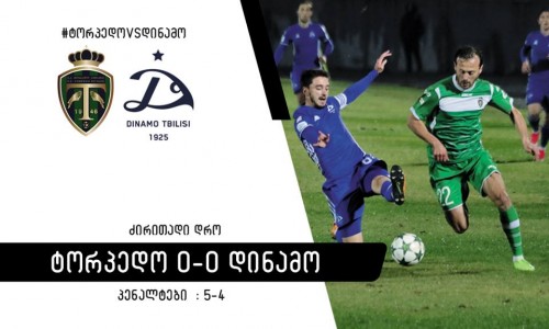 ქუთაისის „ტორპედომ“ „დინამო“ დაამარცხა და საქართველოს თასის ფინალში გავიდა